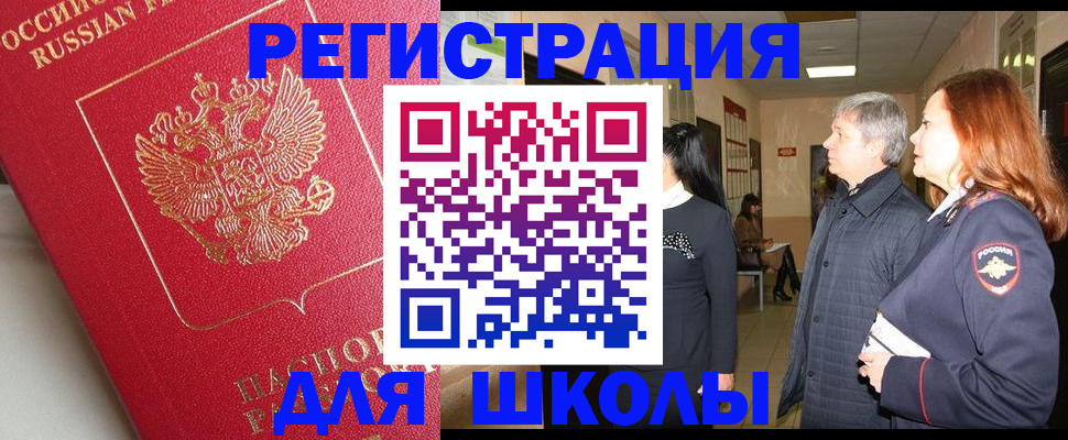 пропишу в квартире в Чебоксарах